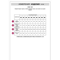 Джинсовая юбка с декоративной стиркой из эластичного денима средней плотности