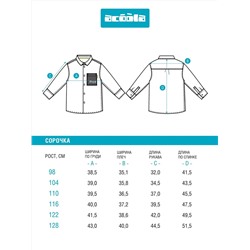 Acoola Сорочка 20120280188