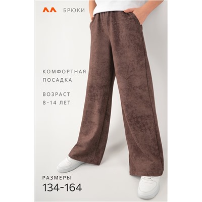 Брюки палаццо из футера для девочки Happyfox