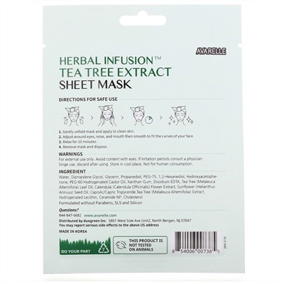 Avarelle, Herbal Infusion, тканевая маска с экстрактом чайного дерева, 1 шт., 20 г (0,7 унции)