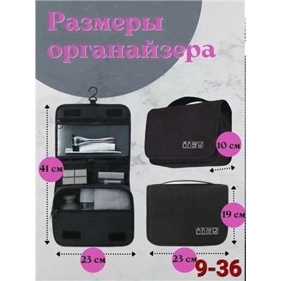 Сумка #23333653