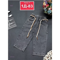 джинсы 2051775-2