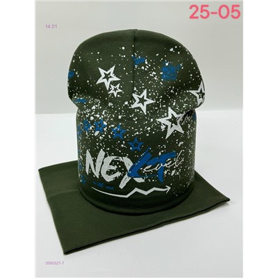 комплект 2050327-7