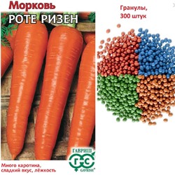 Морковь Дражже Роте Ризен Гавриш