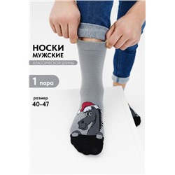 Носки мужские Лукас (Серый)