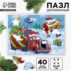 Пазл фигурный «Новый год! Помощники Деда Мороза», 40 деталей