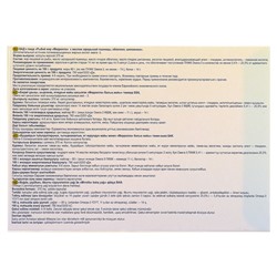 Рыбий жир пищевой Mirrolla с пшеницей, облепихой и шиповником, 100 капсул по 0.37