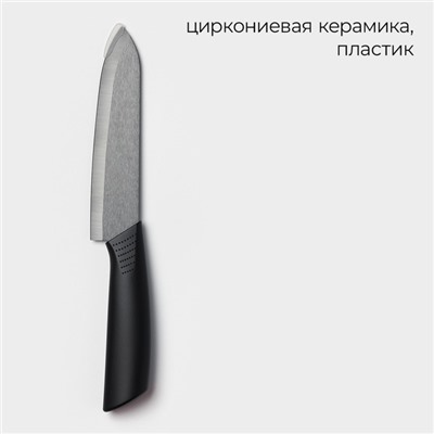 Нож кухонный керамический Magistro Black, лезвие 15 см, ручка soft-touch, чёрный