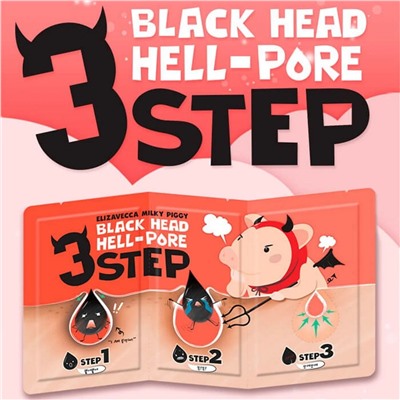 Elizavecca Набор для очищения кожи носа от чёрных точек / Milky Piggy Black Head Solution 3 Step Nose Strip, 10 мл 14908
