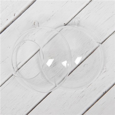 Ёлочный шар заготовка, раздельные части «Шар с отверстием», диаметр собранного 8 см