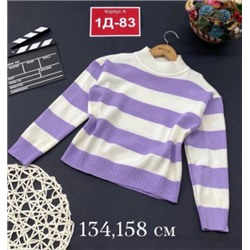 Свитер #21990968