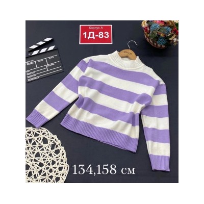 Свитер #21990968