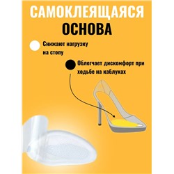 Подпяточники силиконовые 60278