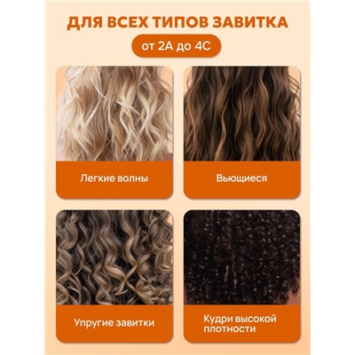 Шампунь для кудрявых волос SEMILY, увлажнение и уход, 400 мл