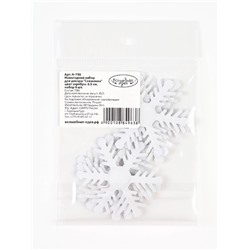 Новогодний набор для декора «Снежинки» цвет серебро, 6.5 см, набор 6 шт.
