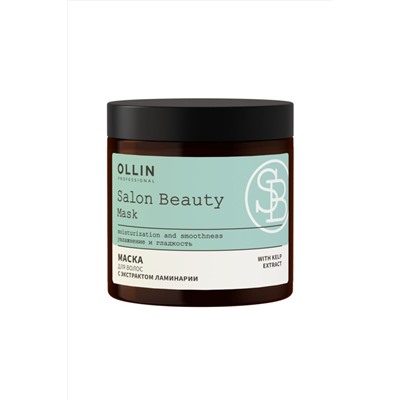 Ollin Маска для волос с экстрактом ламинарии / Salon Beauty, 500 мл KRISTALLER, 1109127