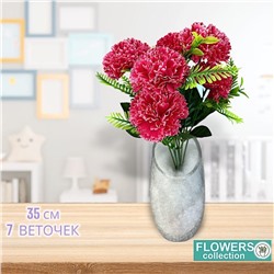 Хризантема букет 35 см 7 голов