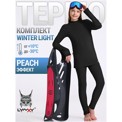 Lynxy Комплект 2ДНК0683048