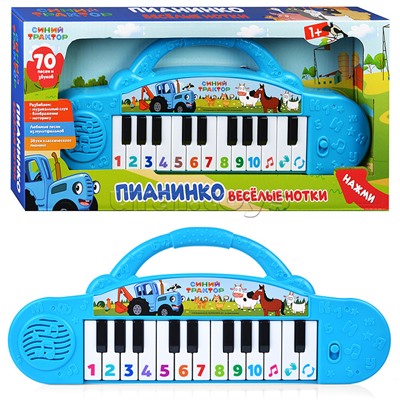 Пианинко веселые нотки "Синий трактор" 70 песен, звуков. удобная ручка.)
