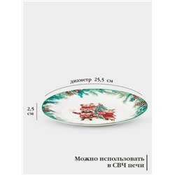 Тарелка новогодняя Доляна «Сказки зимнего леса», d=25.5 см, фарфор, белая