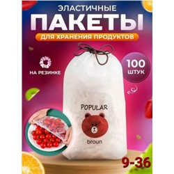 Пищевые пакеты #23020118