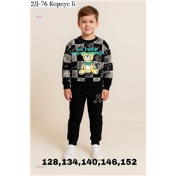 Костюм двойка 2052397-2