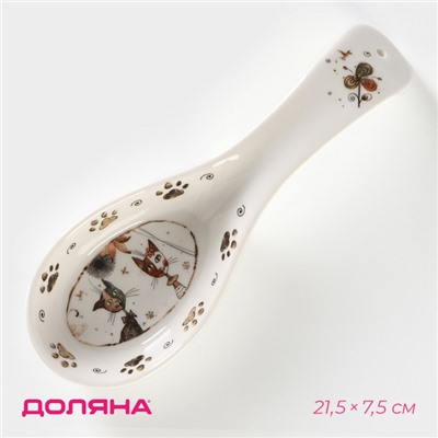 Подставка под ложку Доляна «Коты-аристократы», 21.5×7.5 см, фарфор, белая