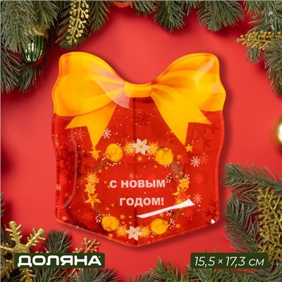 Блюдо сервировочное Доляна «Подарок. С Новым Годом», 15.5×17.3 см, стекло, красное