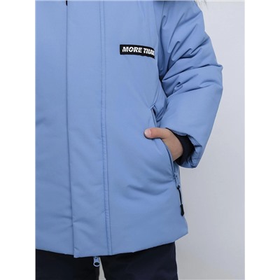 BATIK Комплект 240-26з-1