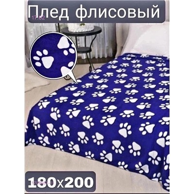 Пледы Бамбук 1708567-11