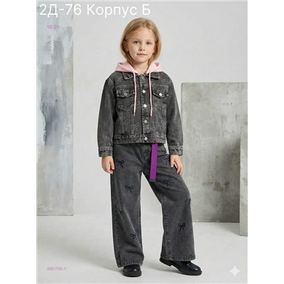 костюм двойка 2051700-1