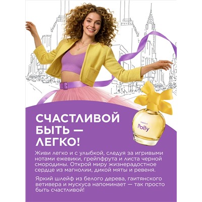 Парфюмерная вода для женщин Polly