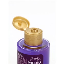 Новогодний подарочный набор косметики Gift for you: гель для душа 2 шт. × 100 мл, мочалка для тела, URAL LAB