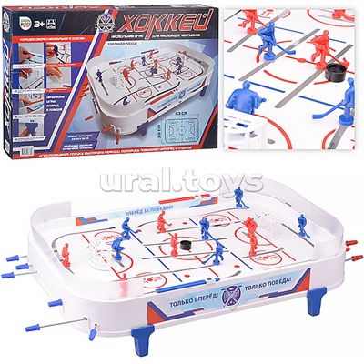 Хоккей большой, в коробке