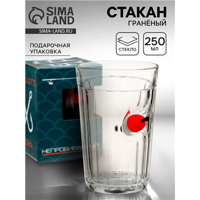 Стакан «Непробиваемый», гранёный, с поплавком, 250 мл