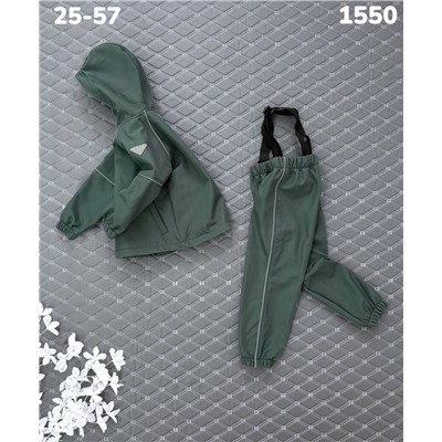 Костюм 1550 хаки