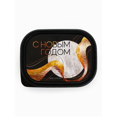 Ланч - бокс новогодний «С Новым годом», 150 мл