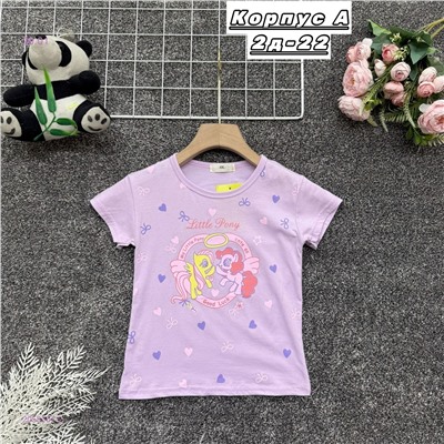 футболка 2058357-2