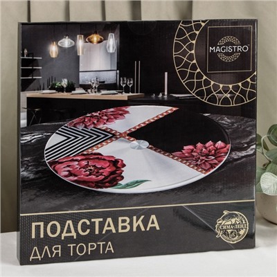 Подставка для торта Magistro «Розы на чёрном», d=32 см, вращающаяся, стекло, чёрная