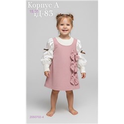 платье 2050702-4