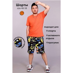 Шорты 15292 НАТАЛИ, 878796