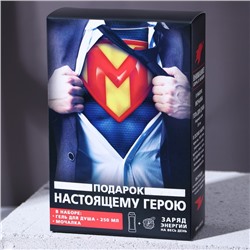 Подарочный набор «Настоящему герою», гель для душа 250 мл, аромат бодрящий лайм, мочалка