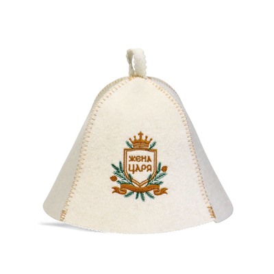 Шапка для бани и сауны «Жена царя», шерсть 50%, полиэфир 50%, белая