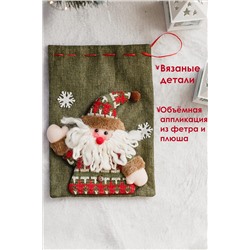 Мешок для подарка новогодний НАТАЛИ, 1223667