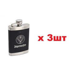 Jagermeister Фляжка 100мл 3шт