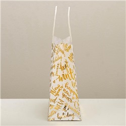 Пакет подарочный новогодний крафтовый Best winter, 12×21×9 см