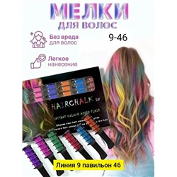 Артикул #23049500