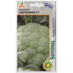 Капуста брокколи Айронмен F1 (Код: 71390)