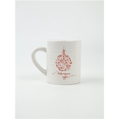 Кружка новогодняя керамическая «Новогодних чудес», 325 мл