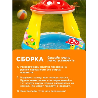 УЦЕНКА Бассейн надувной «Гриб», 102×89 см, от 1-3 лет, 57114NP INTEX